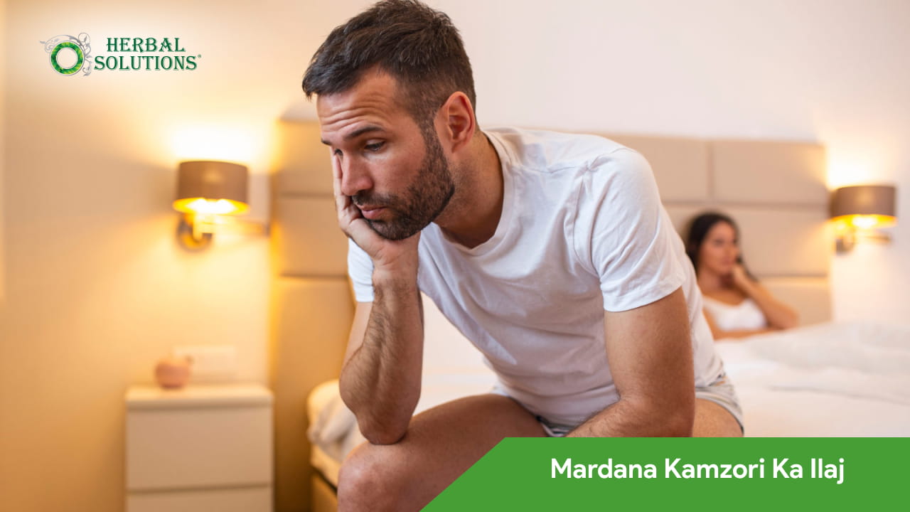 Mardana Kamzori Ka Ilaj