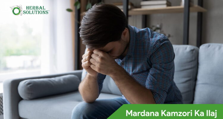 Mardana Kamzori Ka Ilaj